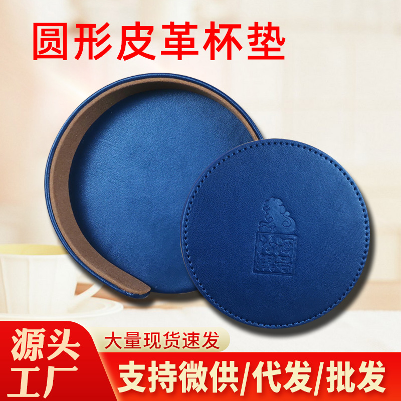 Fábrica de fuerza de la planta de té se puede personalizar con la empresa LOGO coser a mano cinturón de aceite de cuero taza almohadilla OEM personalizada