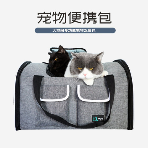 Large large dog bag pet backpack portable outing backpack cat outing large size dog bag cat bag box