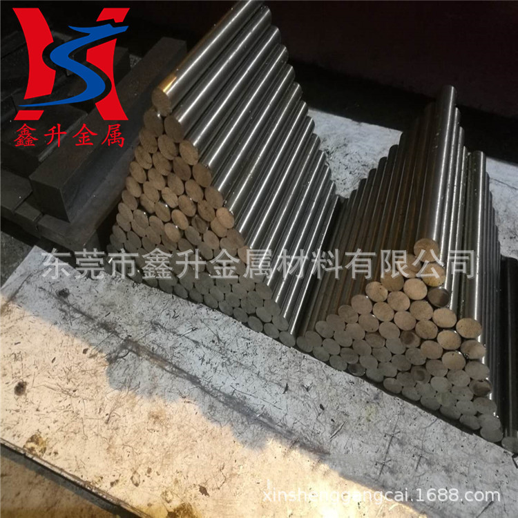 供应奥地利百禄S600高速工具钢圆棒 高耐磨 S600圆钢 S600预硬圆