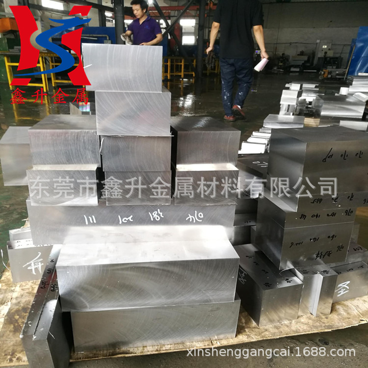 供应德国葛利兹1.2711塑胶模具钢 1.2711模具钢板 提供铣磨配送