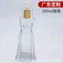 人体定制造型100ml香水瓶