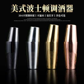 其他酒具;酒杯;调酒器