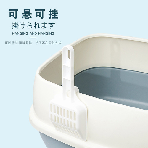 Large Cat Litter Shovel Pet Cleaning Supplies Plastic Hook Integrated Convenient Durable Cat Waste Scoop