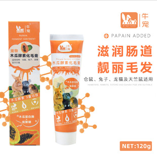 ��ʡ���]��ë��120g�}�����ӌ���I�B��������m�i��؈��Ʒ