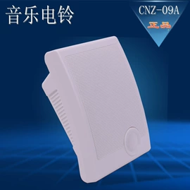 其他报警器;公共广播系统;其他影音电器