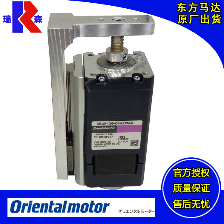 Orientalmotor传动装置东方马达电动缸DRLM20-02B1P-K LRD503-K