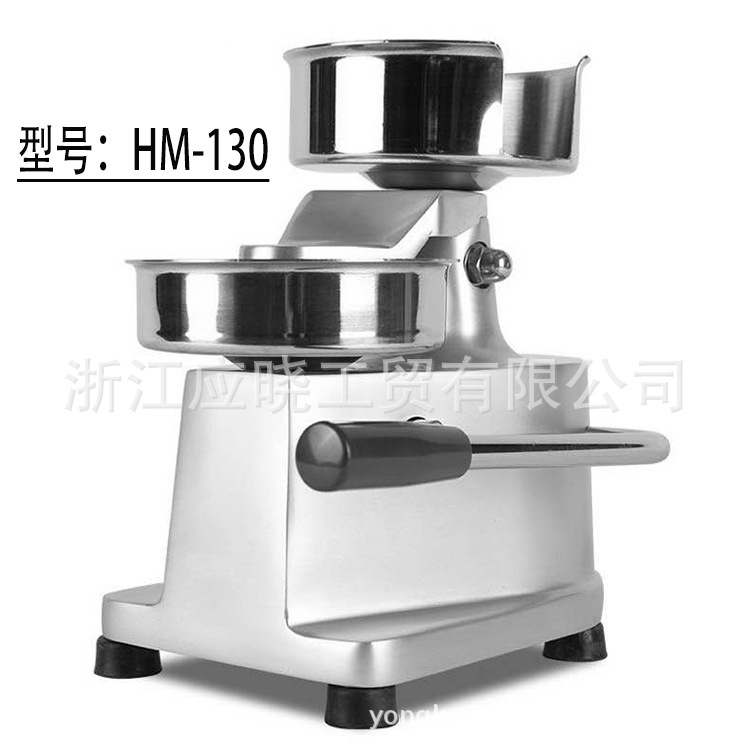 HM-130 汉堡机 Commercial Burger Patty Maker Hamburger Presse