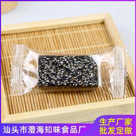 黑芝麻糕 软糖 食品厂家 甜味咸味芝麻糕 5斤/袋