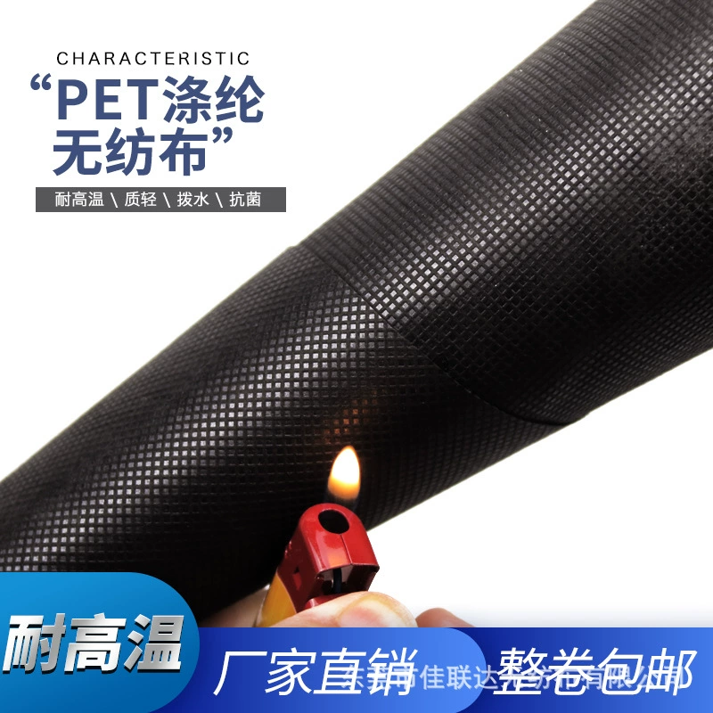 Высокотемпературный нетканый материал из полиэстера, нетканый материал для чайных пакетиков, нетканый материал для термотрансферной печати, водостойкий