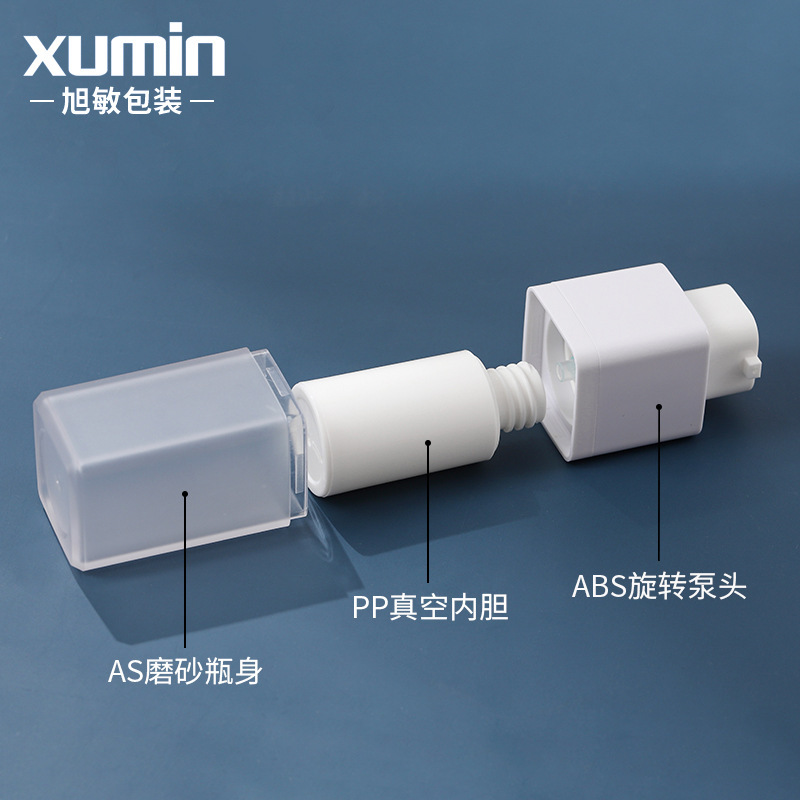 XUMIN 50 ミリリットル化粧品回転真空ボトル 15 ミリリットルエッセンス詰め替えボトル 30 ミリリットルローションプレスボトル空ボトル|undefined