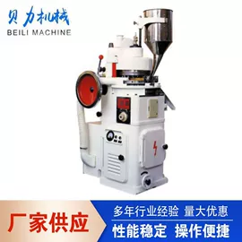 粉碎机;混合机;灌装机械