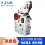 旋转式zp-171519糖果三七压片机