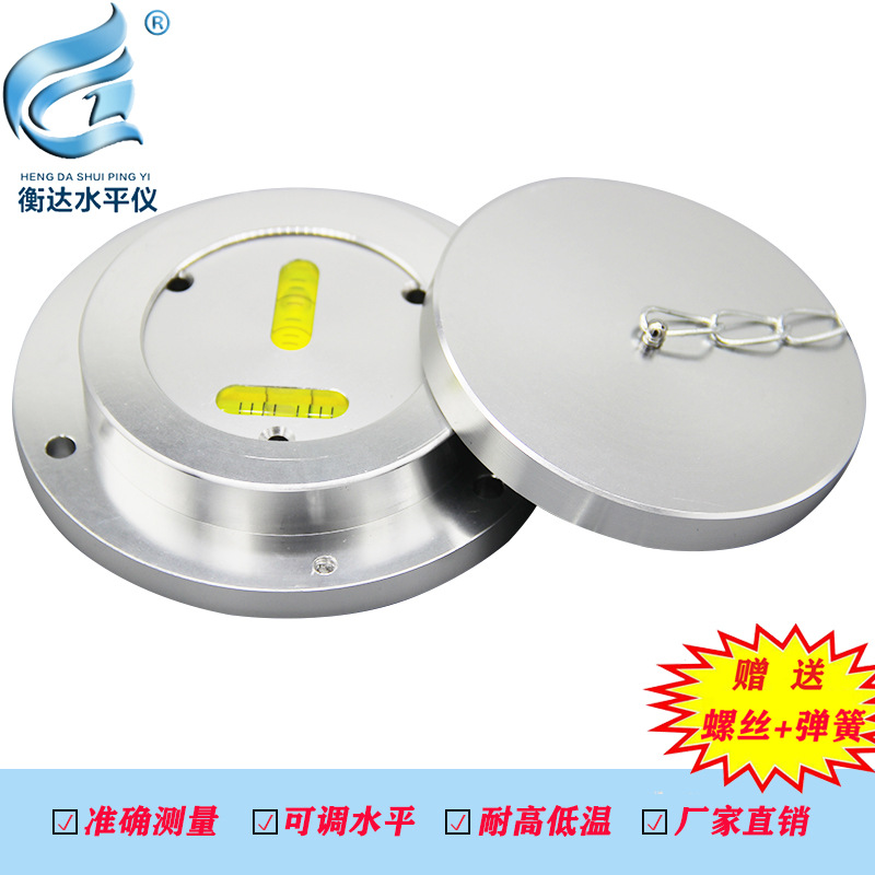 T型水平仪吊车水平仪高精度水准泡打桩机水准器工程机械水平仪