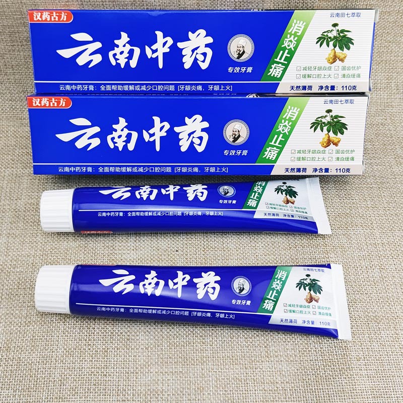I1214 gran pasta de dientes de bicarbonato de sodio mezclado blanco brillante para eliminar las manchas de humo y el mal aliento Yiwu tienda de dos yuanes