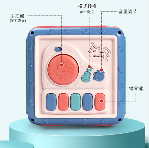 Baby hexahedral educational toy 0-3 baby multifunctional baby intelligence development hand drum early childhood education machine