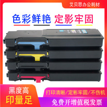 �m��ʩ��VersaLink C400 C405�ۺ�106R03520̼�� 108R01121����