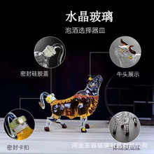 批发牛气冲天瓶牛型酒瓶生肖牛泡酒瓶白酒玻璃瓶十二生肖醒酒器