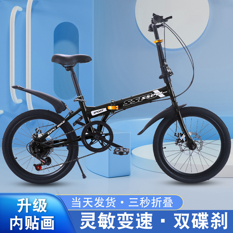 Customized 20inch Variable Speed Disc Brake Adult Student Folding Bicycle Cycling Road Mountain Bike Fashion Monocycle