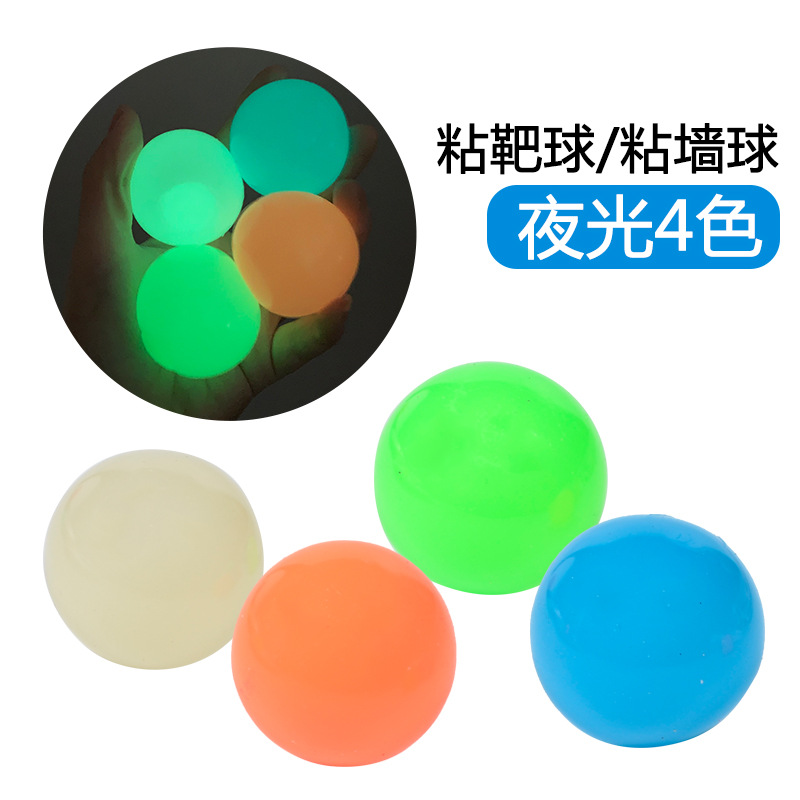 Suministro transfronterizo reforzado luminoso objetivo pegajoso Bola de ventilación Bola de pared pegajosa Bola de techo juguete lanzando Bola de descompresión ventas directas de fábrica