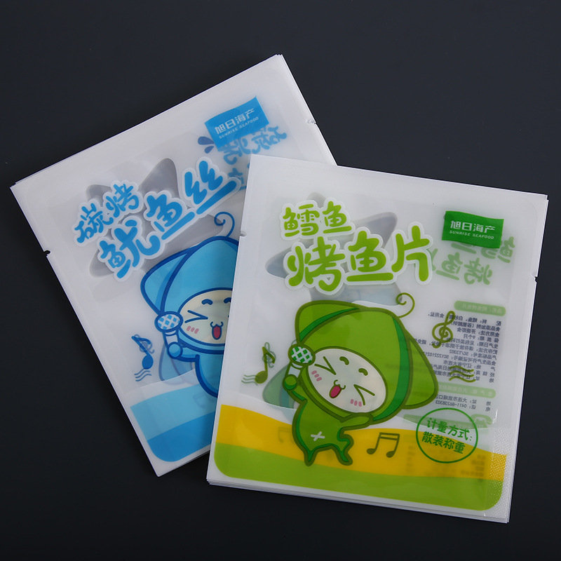 包装袋铝箔自立自封袋三边封复合袋彩印卷膜真空袋批发 pouch