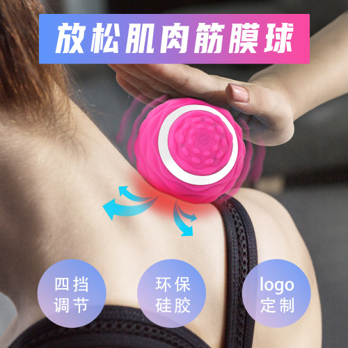 Yoga fascia ball for export, deep muscle relaxation, foot massage ball, yoga fascia ball, can be shipped on behalf