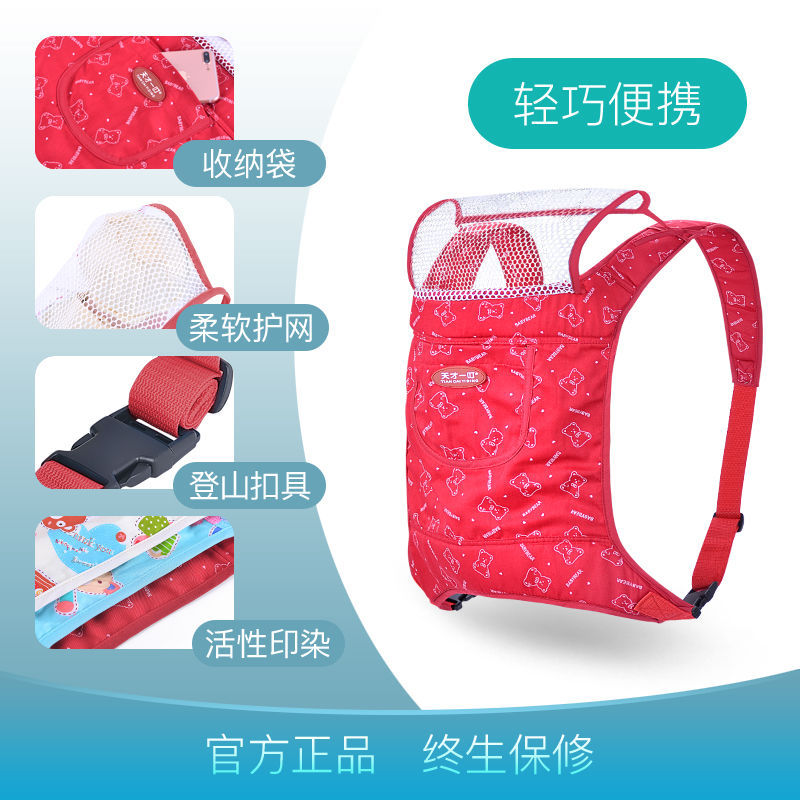 레드 베어 천