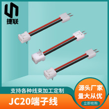 �ӹ�JC20-2P�g��2.0mm���90���p�^�t�ڲ����Ӿ�1007-24AWG����