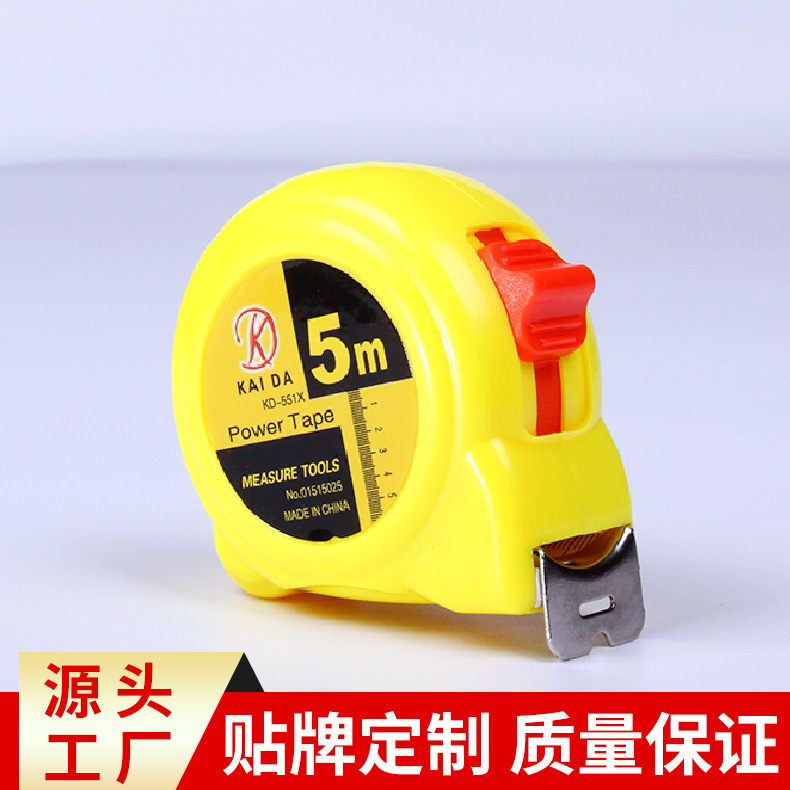 厂家现货卷尺5m3m7.5m加厚外壳11丝尺带批发尺5m便携现货批发