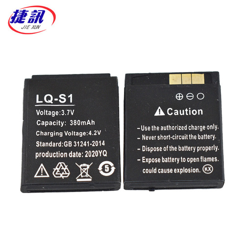 LQ-S1 Smart Watch Polymer Lithium Battery A1 Y1 Bluetooth Charging Watch Battery Hand DZ09lqs1