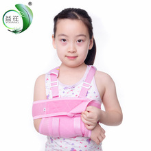 儿童 前臂吊带 手臂吊带 骨折术后固定康复 透气网布 肩颈腕托带