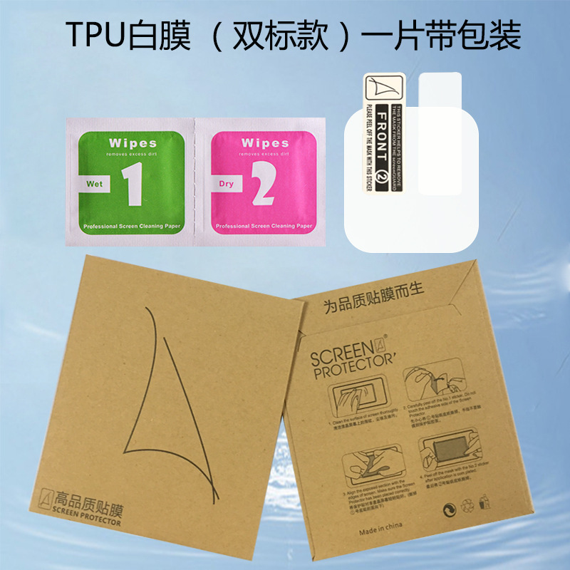 華為Fit4腕時計フィルム4pro強化ガラス全画面複合熱曲げTPU水凝固保護ソフトフィルムを適用する|undefined