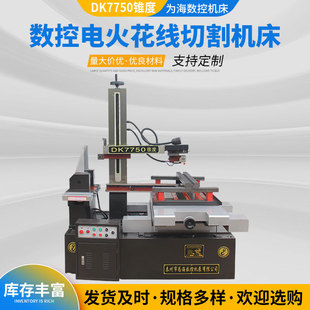 �S�����T���b�K���S�ޔ���늻𻨾��и�C�� ���и�C��dk7750