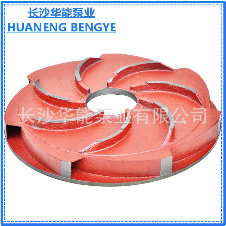 通用卧式多级离心泵配件叶轮导叶套尾盖密封环不锈钢轴套填料环