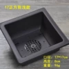 17 square shallow models