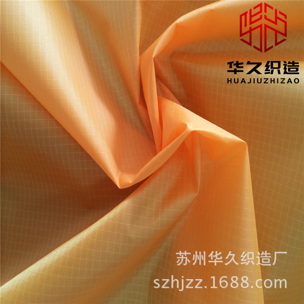 厂家直供290T涤塔夫 FDY围裙雨伞服装胆布羽绒服里料布料涤塔夫