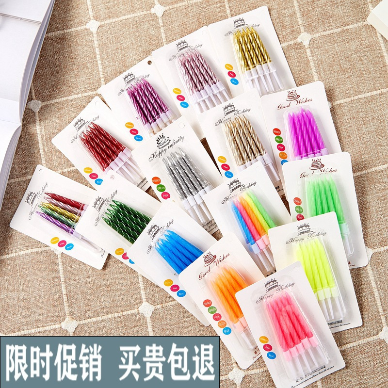 Children birthday candle creative candle DIY thread cake baking color candle wholesale