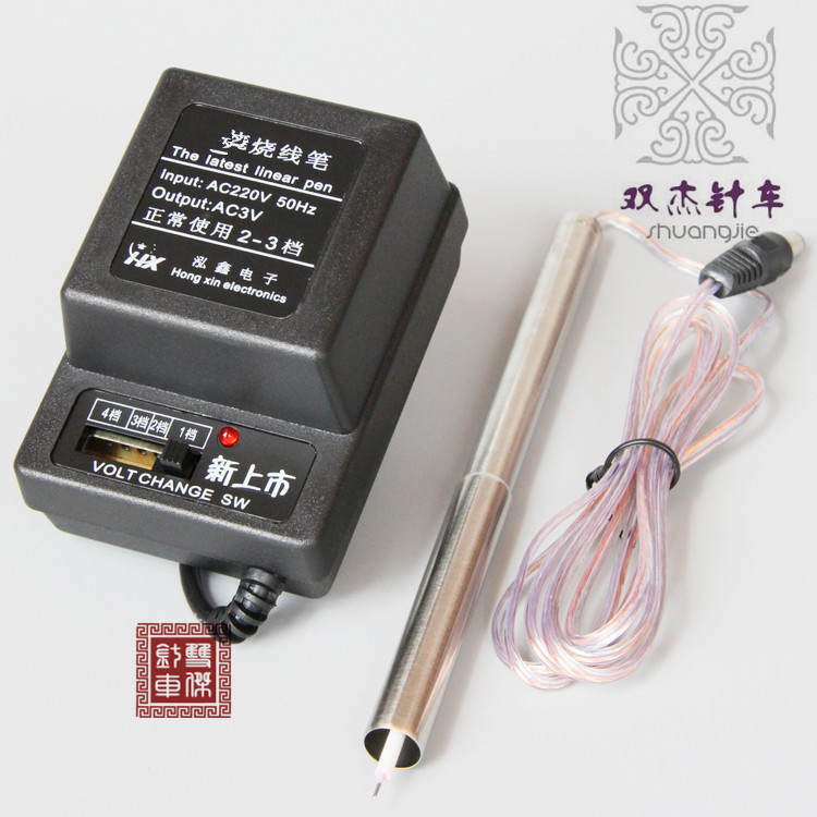 新款可调钱包烧线笔/银包烧线笔/烧线烙铁/4档调温装置/烧线笔