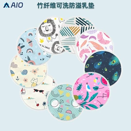 卫生巾;布尿裤;收纳袋收纳包