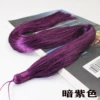 Dark purple
