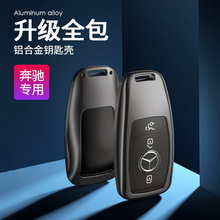 �m��춱��Y�X�Ͻ���܇耳���E��S��C260L E200ϵ������ȫ��耳ך�