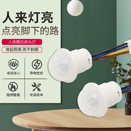 感应开关;遥控开关;智能开关