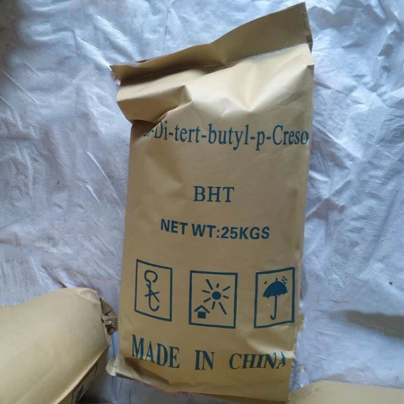 抗氧剂 防老剂 BHT（抗氧剂264，T501），二丁基羟基甲苯