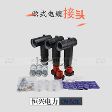 18/20KV������|���^�Wʽ��μ�T��ǰ���^630A���ν��^12/20KV