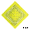 Shallow yellow