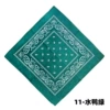 Duck green