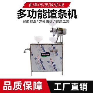 磨浆煮浆一体自动化馇条机 赤峰小吃酸汤子机价格