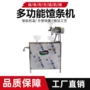 赤峰自动化一体磨浆子机