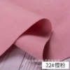 22#Sakura powder (one meter price)