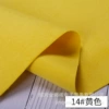 14#yellow (one meter price)