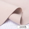 2#2 (one meter price)